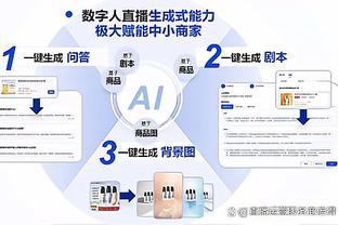 开云登录手机版app下载截图4